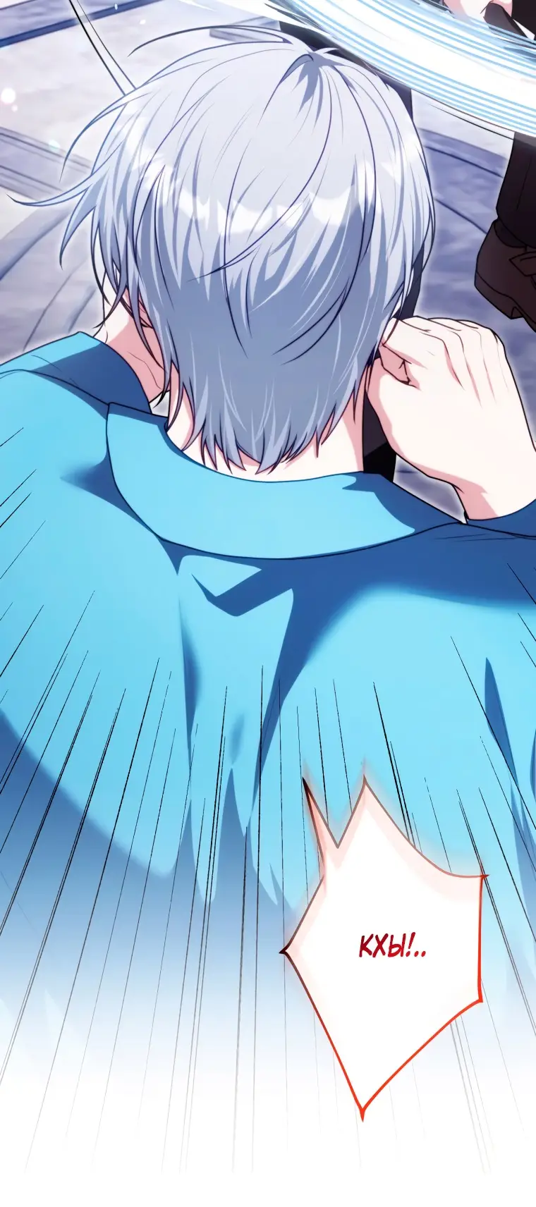 Страница 41 главы 7 манги Я стала лидером в жестокой тюрьме / I Became a Leader in a Wretched Prison