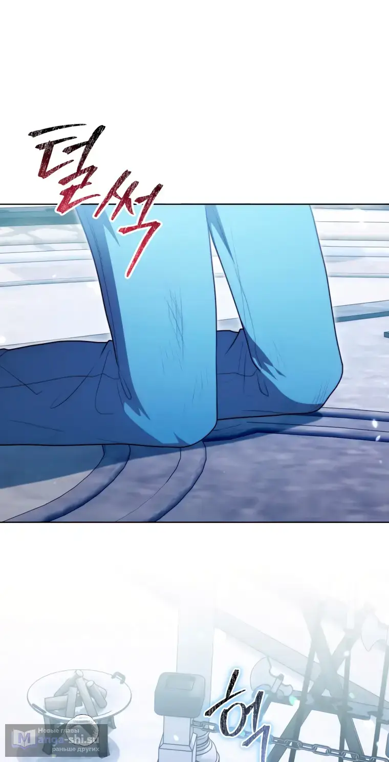 Страница 42 главы 7 манги Я стала лидером в жестокой тюрьме / I Became a Leader in a Wretched Prison
