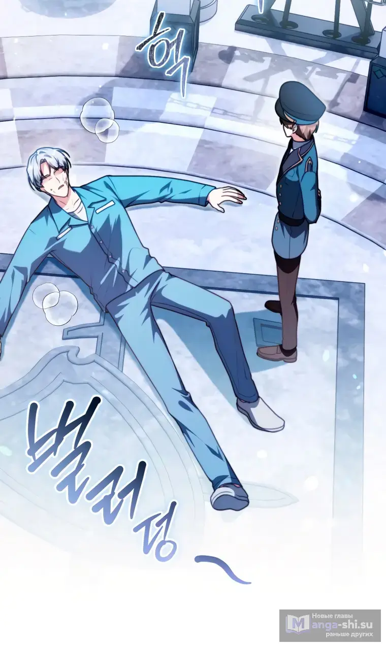 Страница 43 главы 7 манги Я стала лидером в жестокой тюрьме / I Became a Leader in a Wretched Prison