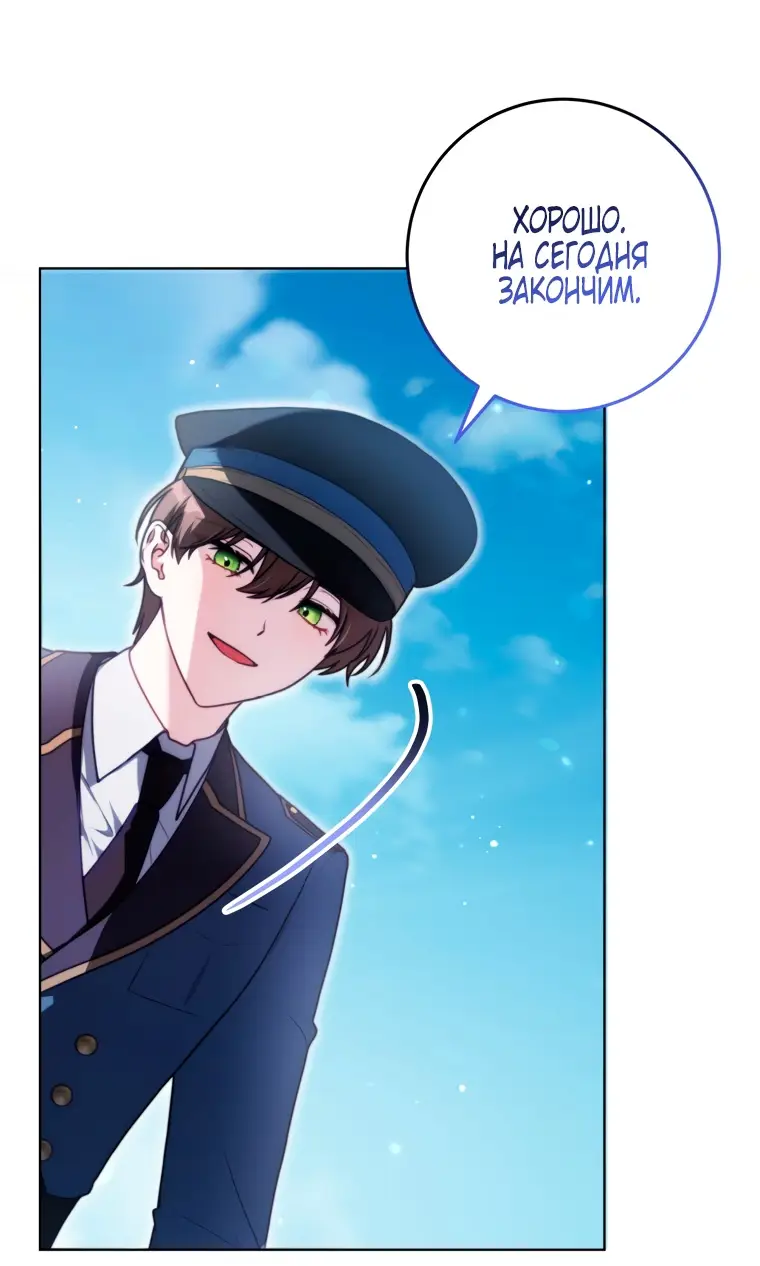 Страница 44 главы 7 манги Я стала лидером в жестокой тюрьме / I Became a Leader in a Wretched Prison