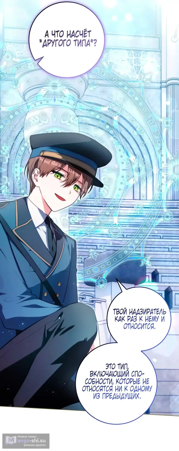 Страница 47 главы 7 манги Я стала лидером в жестокой тюрьме / I Became a Leader in a Wretched Prison