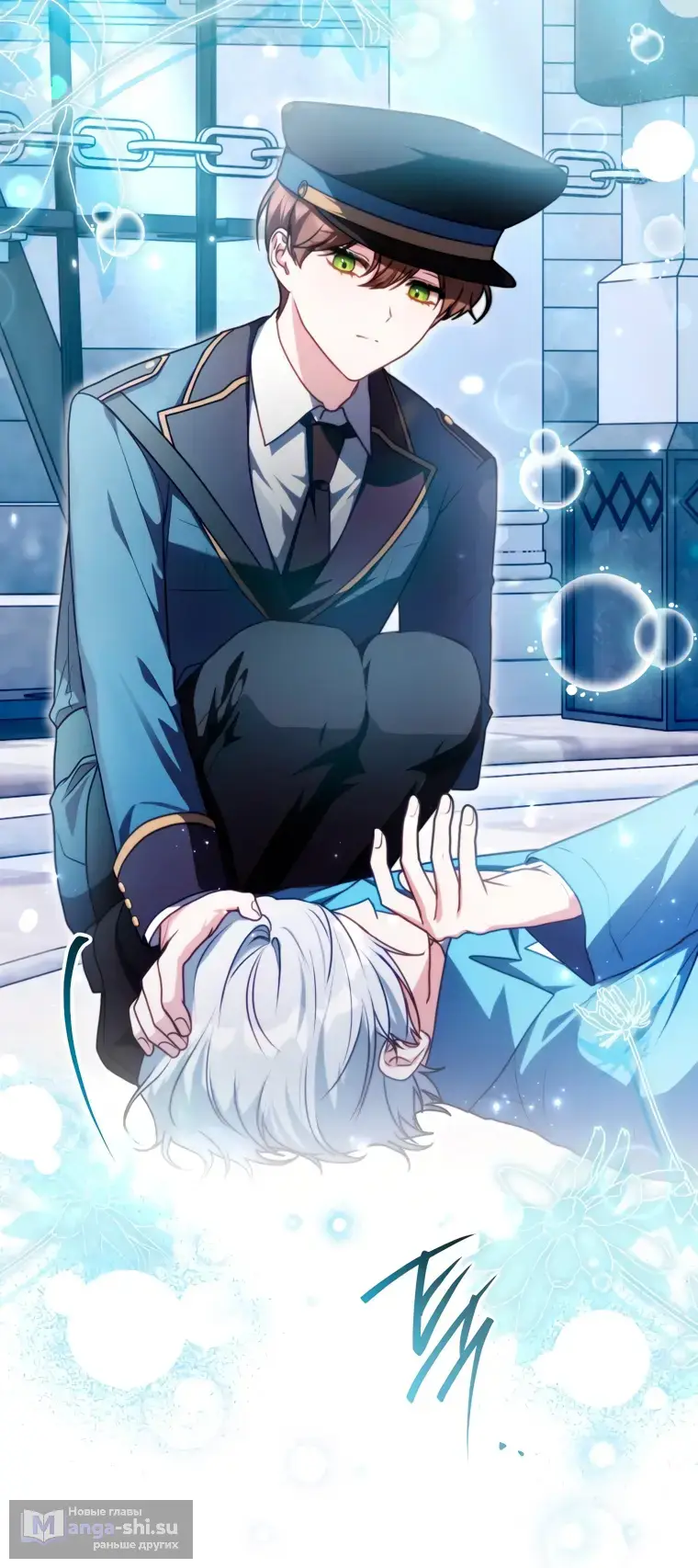 Страница 52 главы 7 манги Я стала лидером в жестокой тюрьме / I Became a Leader in a Wretched Prison