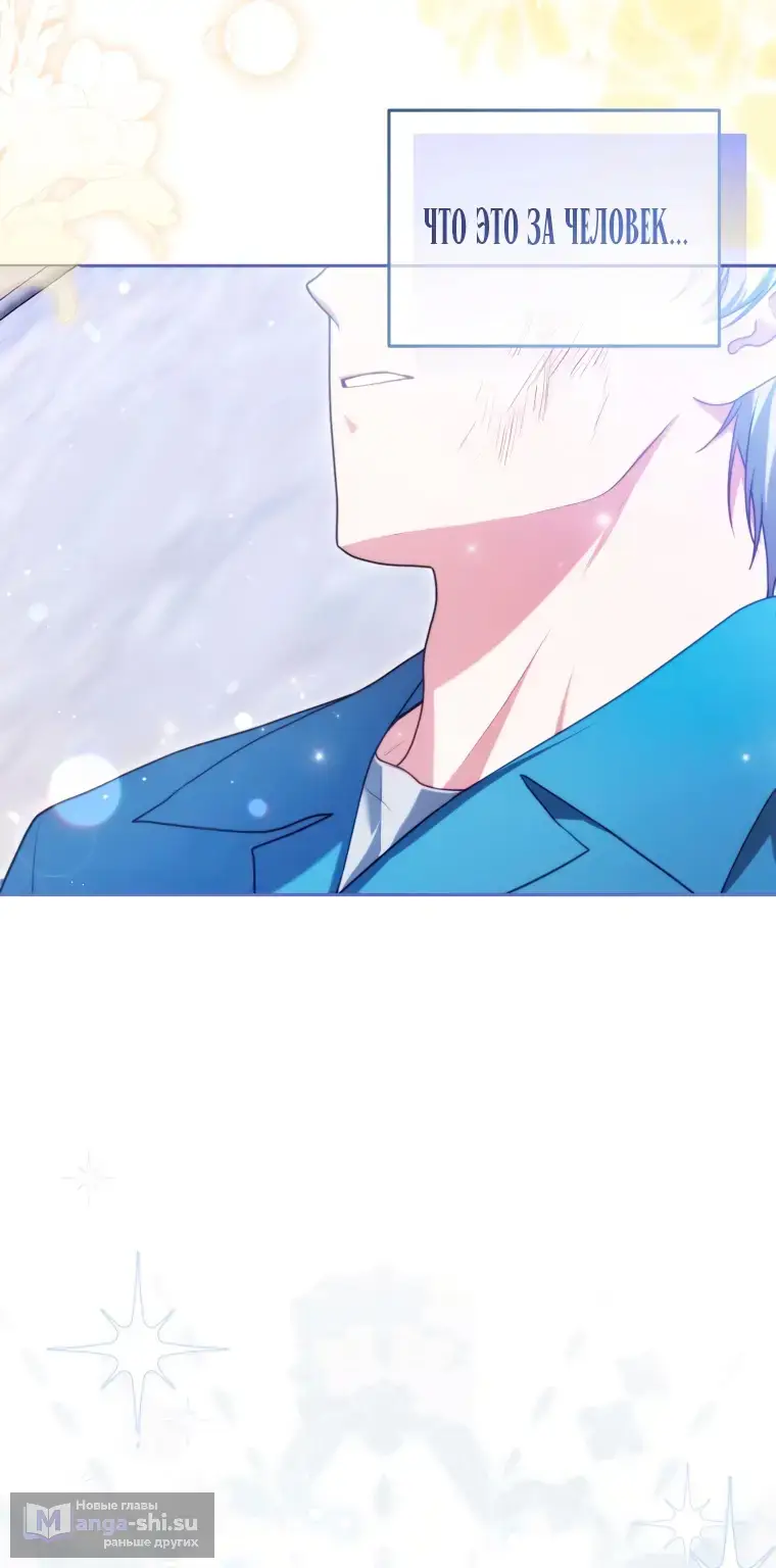 Страница 58 главы 7 манги Я стала лидером в жестокой тюрьме / I Became a Leader in a Wretched Prison