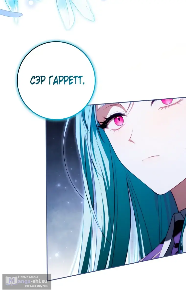 Страница 72 главы 7 манги Я стала лидером в жестокой тюрьме / I Became a Leader in a Wretched Prison