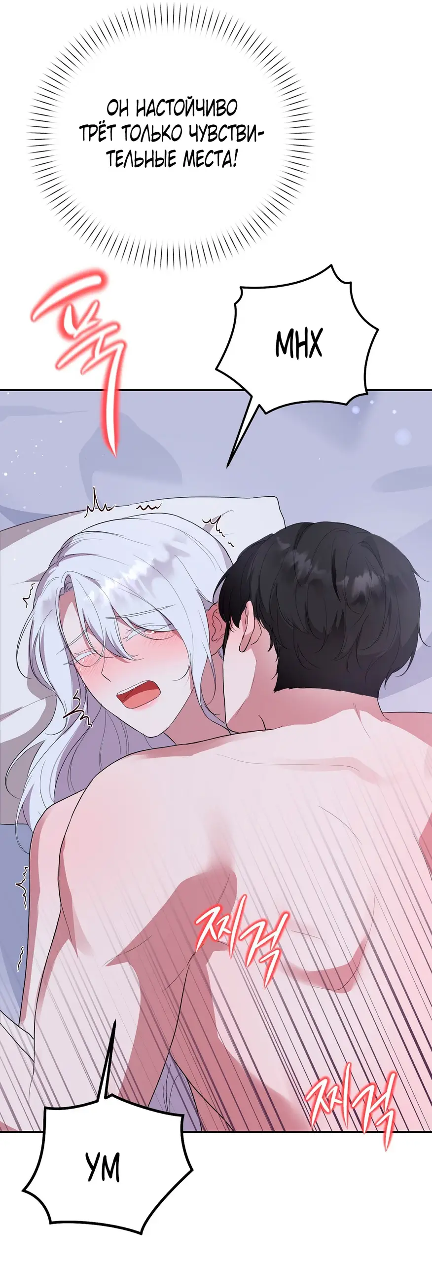Страница 38 главы 6 манги Зайка, оставь дверь открытой сегодня вечером / Rabbit, Please Keep the Door Open Tonight