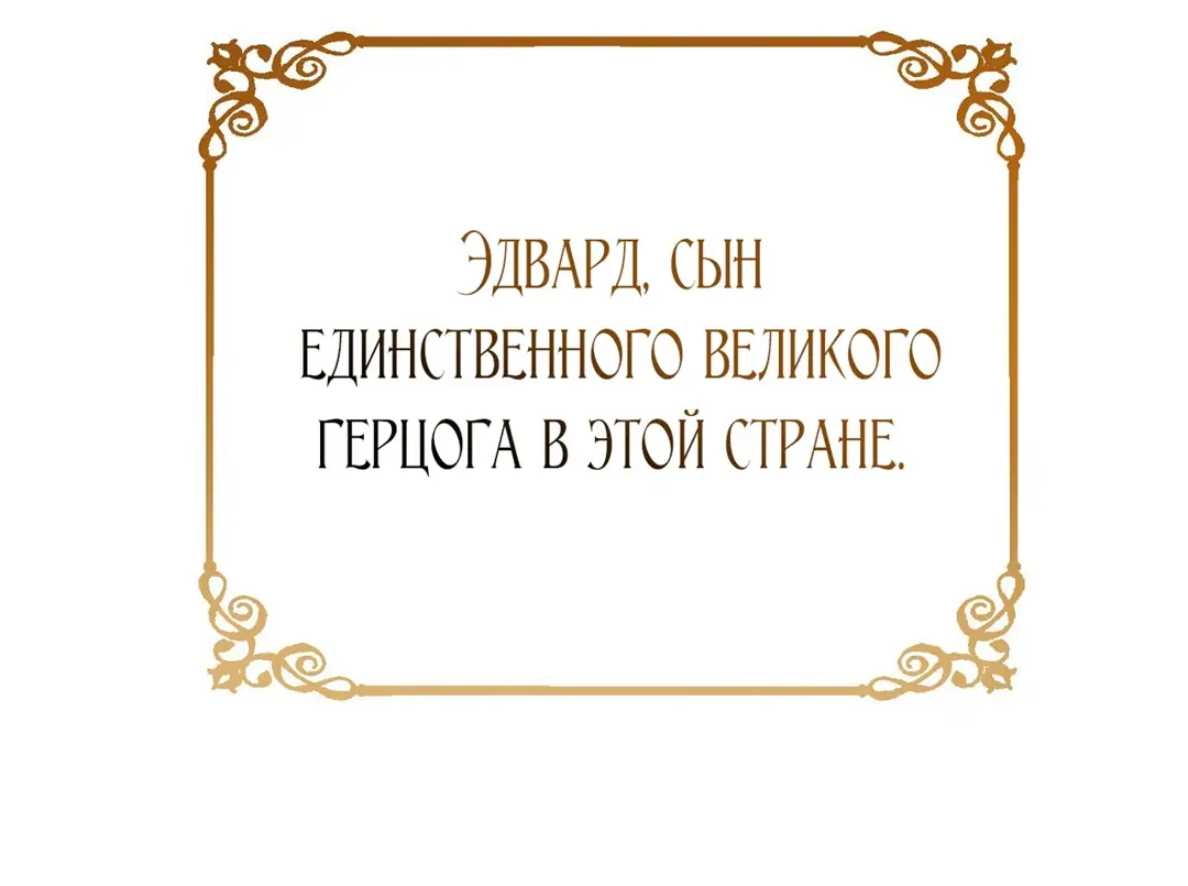 Страница 70 главы 1 манги Зайка, оставь дверь открытой сегодня вечером / Rabbit, Please Keep the Door Open Tonight