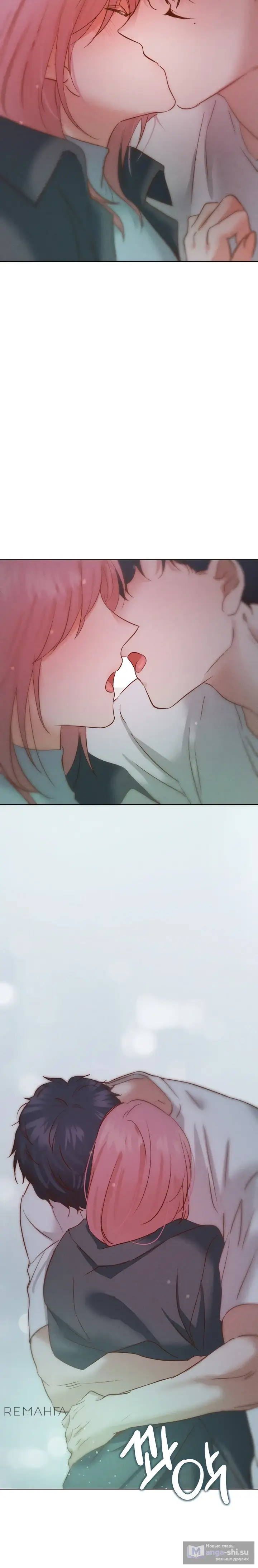 Страница 38 главы 7 манги Вкусный тестер / Tasty Tester