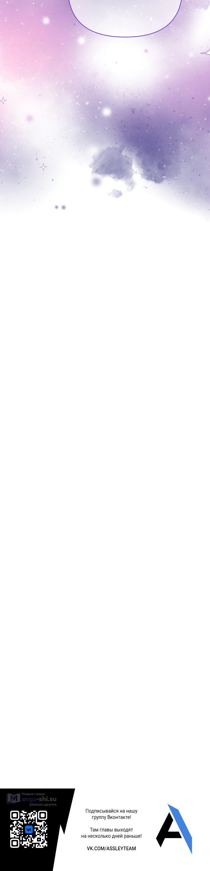 Страница 12 главы 9 манги Вкусный тестер / Tasty Tester