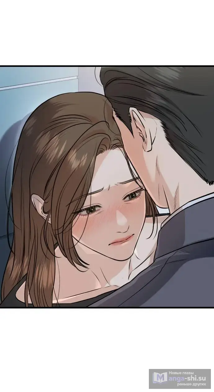 Страница 24 главы 89 манги Он очень хочет её съесть / Can't Get Enough of You