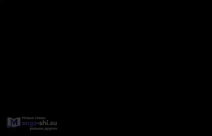 Страница 39 главы 73 манги Он очень хочет её съесть / Can't Get Enough of You