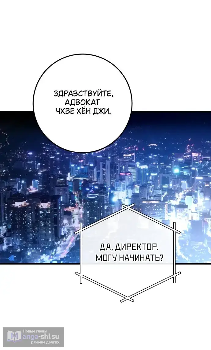 Страница 30 главы 68 манги Он очень хочет её съесть / Can't Get Enough of You