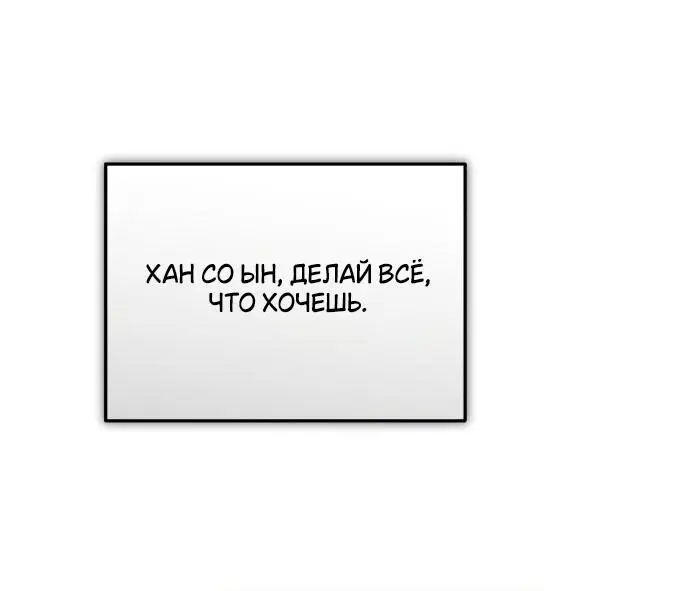 Страница 32 главы 68 манги Он очень хочет её съесть / Can't Get Enough of You