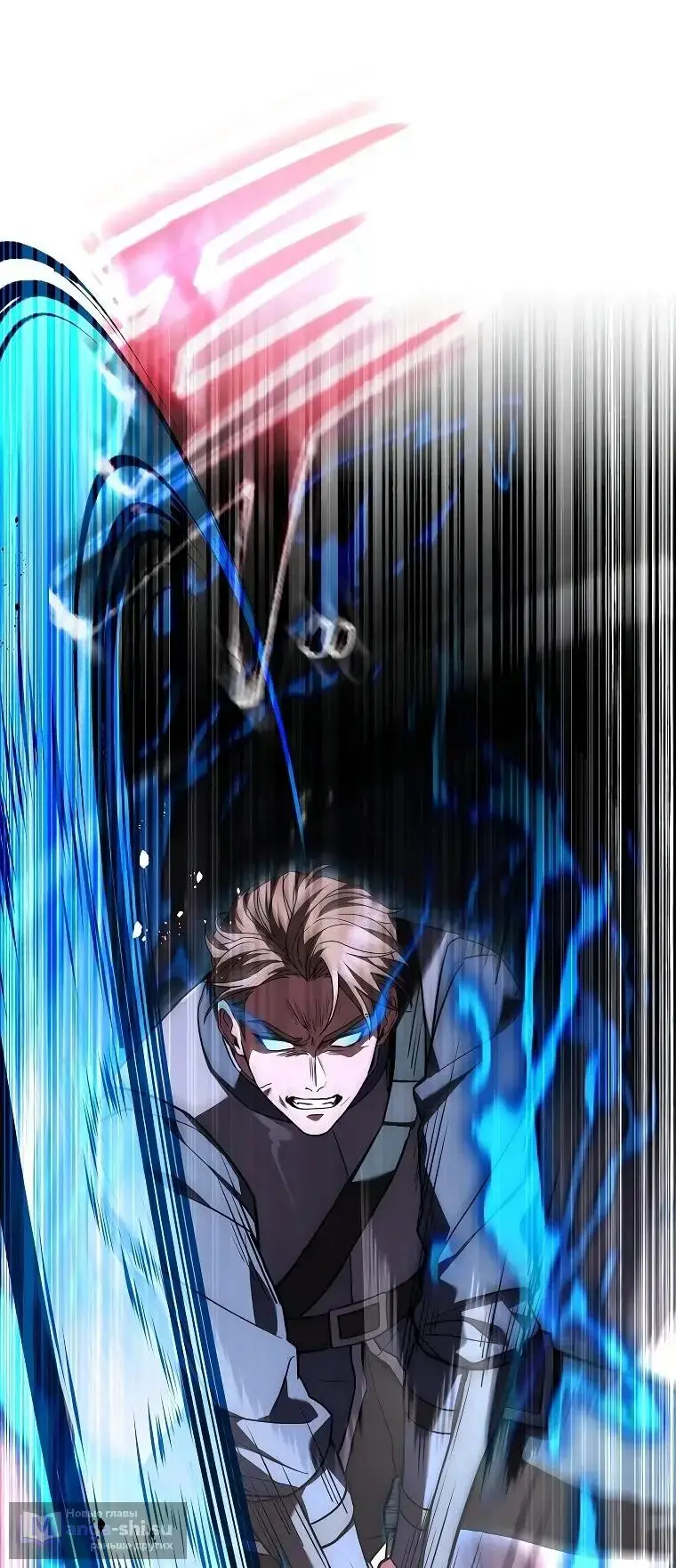 Страница 11 главы 5 манги Регрессия третьего принца павшего королевства / The three princes of the fallen kingdom have returned