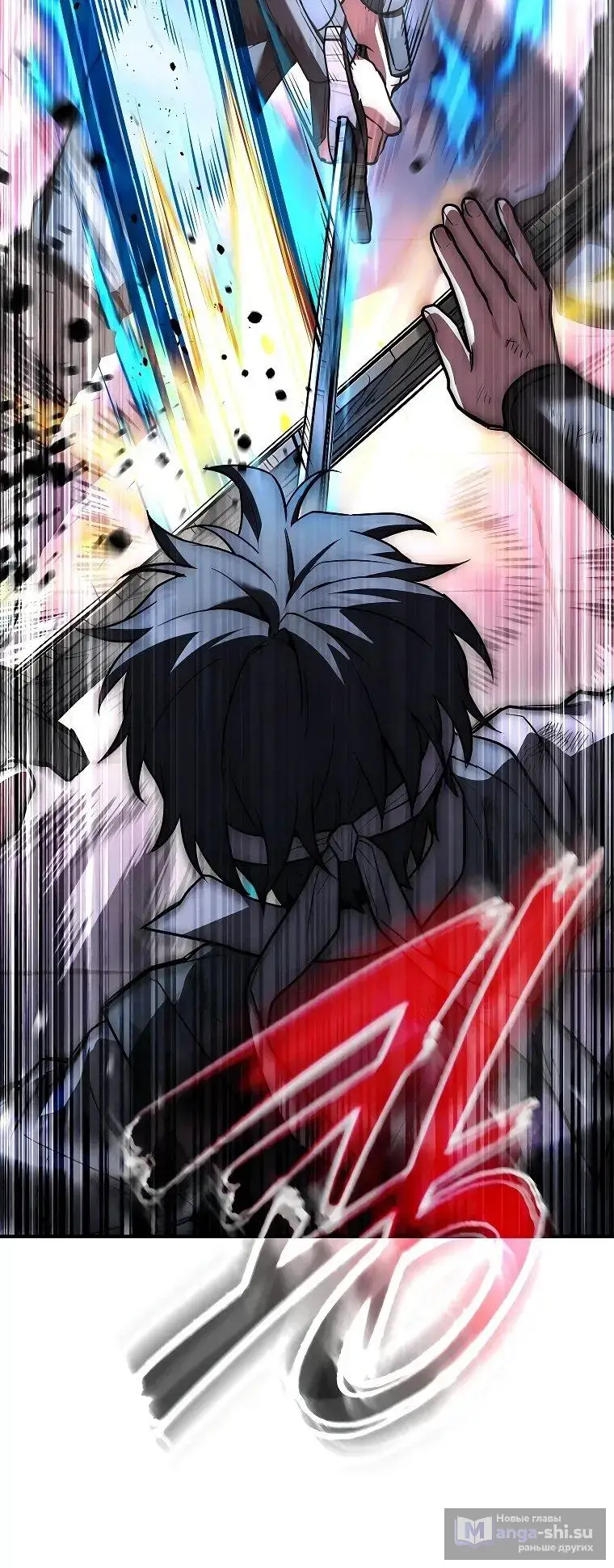 Страница 12 главы 5 манги Регрессия третьего принца павшего королевства / The three princes of the fallen kingdom have returned