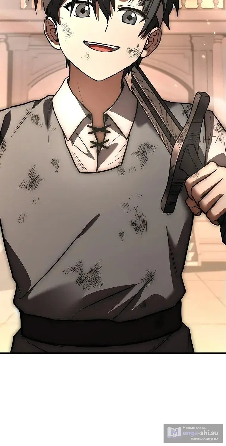 Страница 17 главы 5 манги Регрессия третьего принца павшего королевства / The three princes of the fallen kingdom have returned