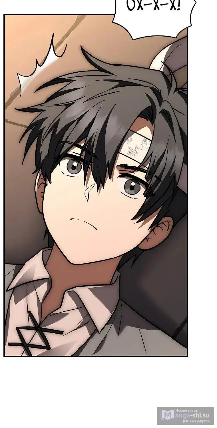 Страница 27 главы 5 манги Регрессия третьего принца павшего королевства / The three princes of the fallen kingdom have returned