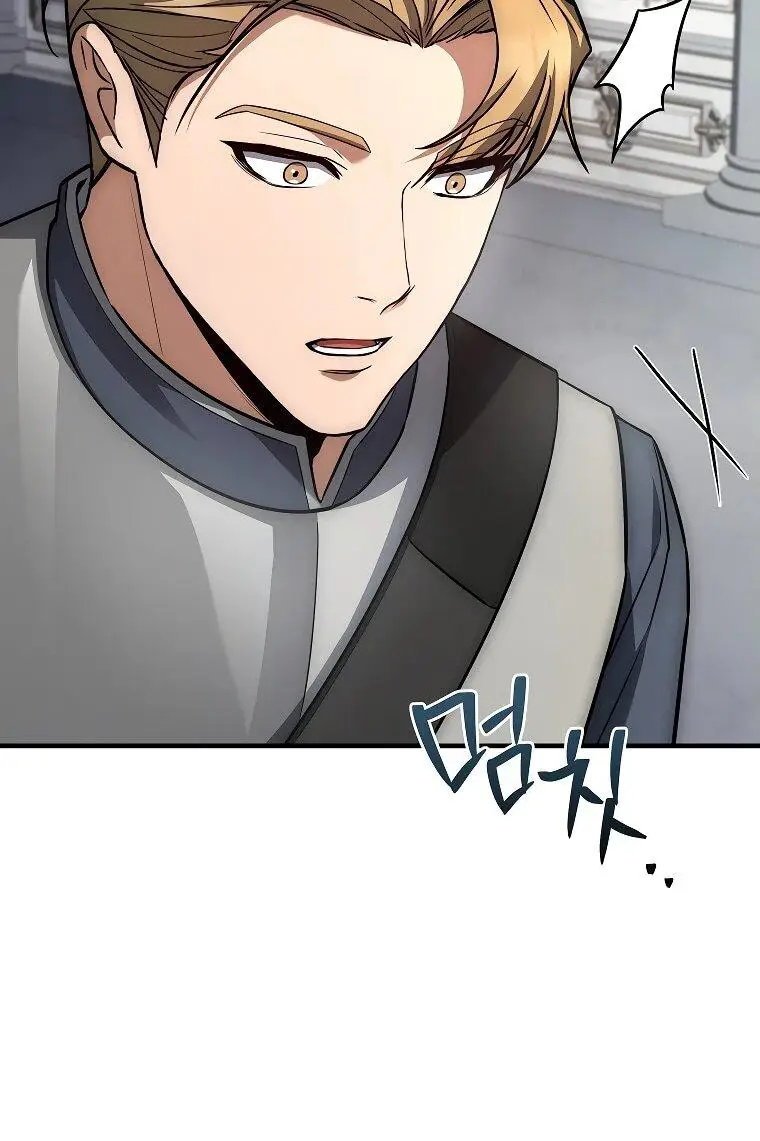 Страница 38 главы 5 манги Регрессия третьего принца павшего королевства / The three princes of the fallen kingdom have returned