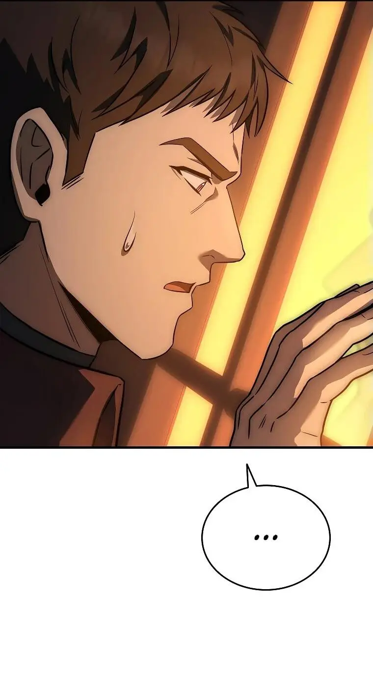 Страница 66 главы 13 манги Регрессия третьего принца павшего королевства / The three princes of the fallen kingdom have returned