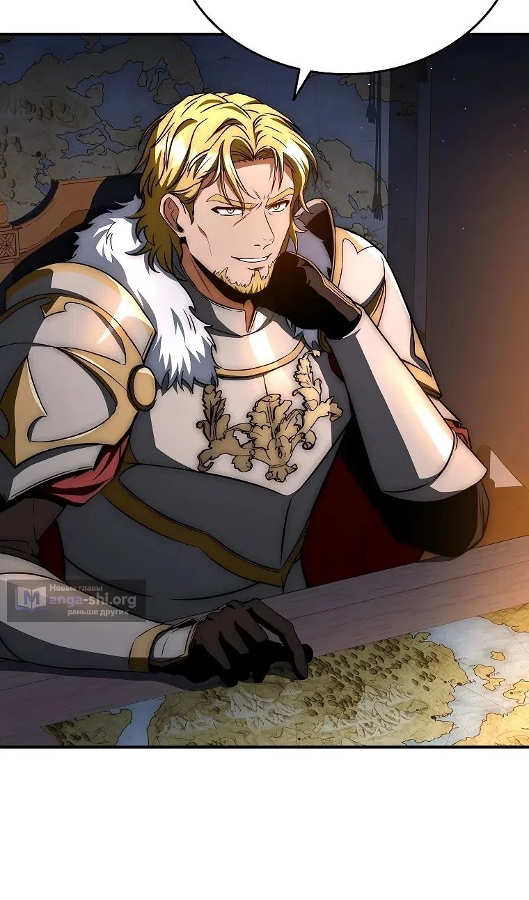 Страница 5 главы 37 манги Регрессия третьего принца павшего королевства / The three princes of the fallen kingdom have returned
