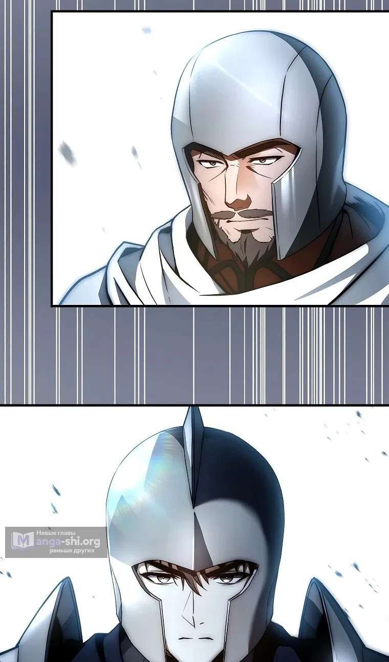 Страница 42 главы 37 манги Регрессия третьего принца павшего королевства / The three princes of the fallen kingdom have returned