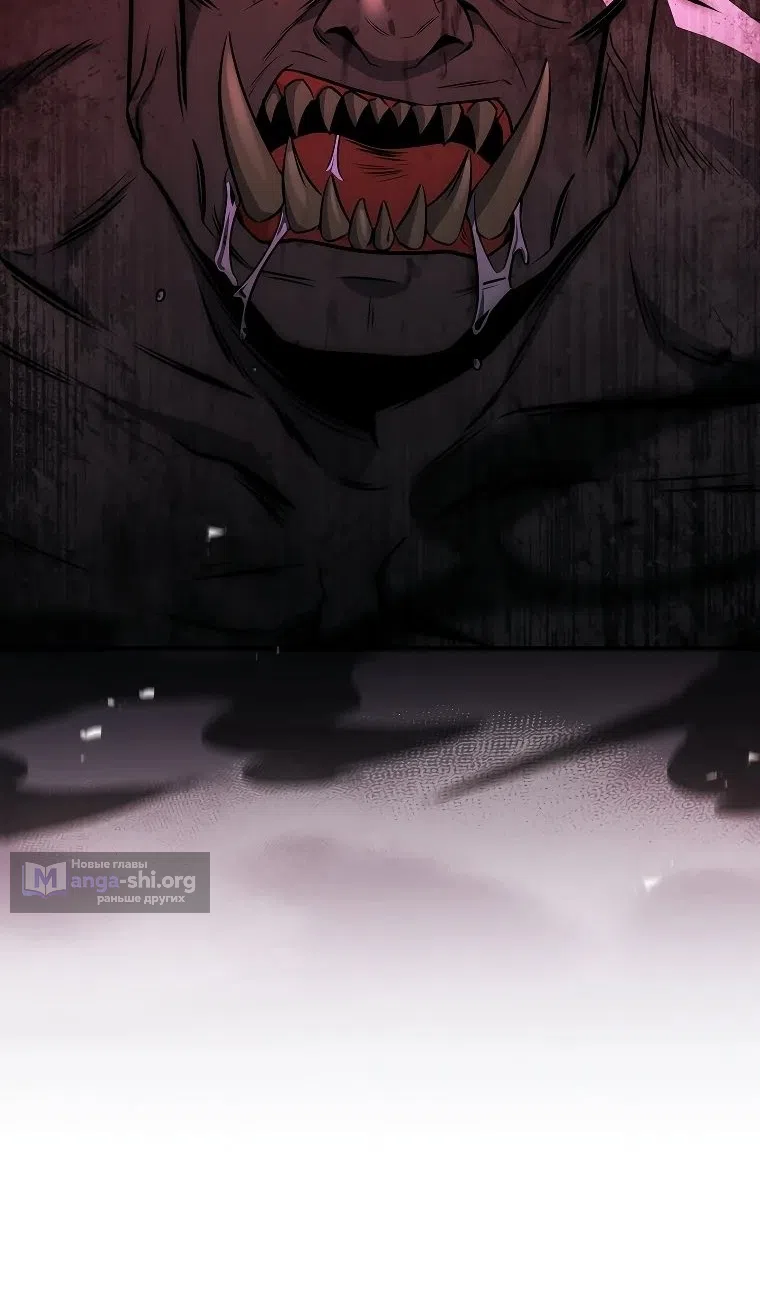 Страница 70 главы 37 манги Регрессия третьего принца павшего королевства / The three princes of the fallen kingdom have returned