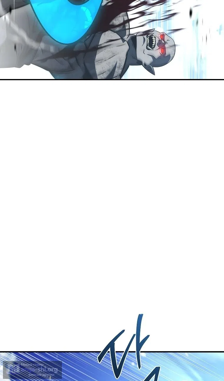 Страница 79 главы 37 манги Регрессия третьего принца павшего королевства / The three princes of the fallen kingdom have returned