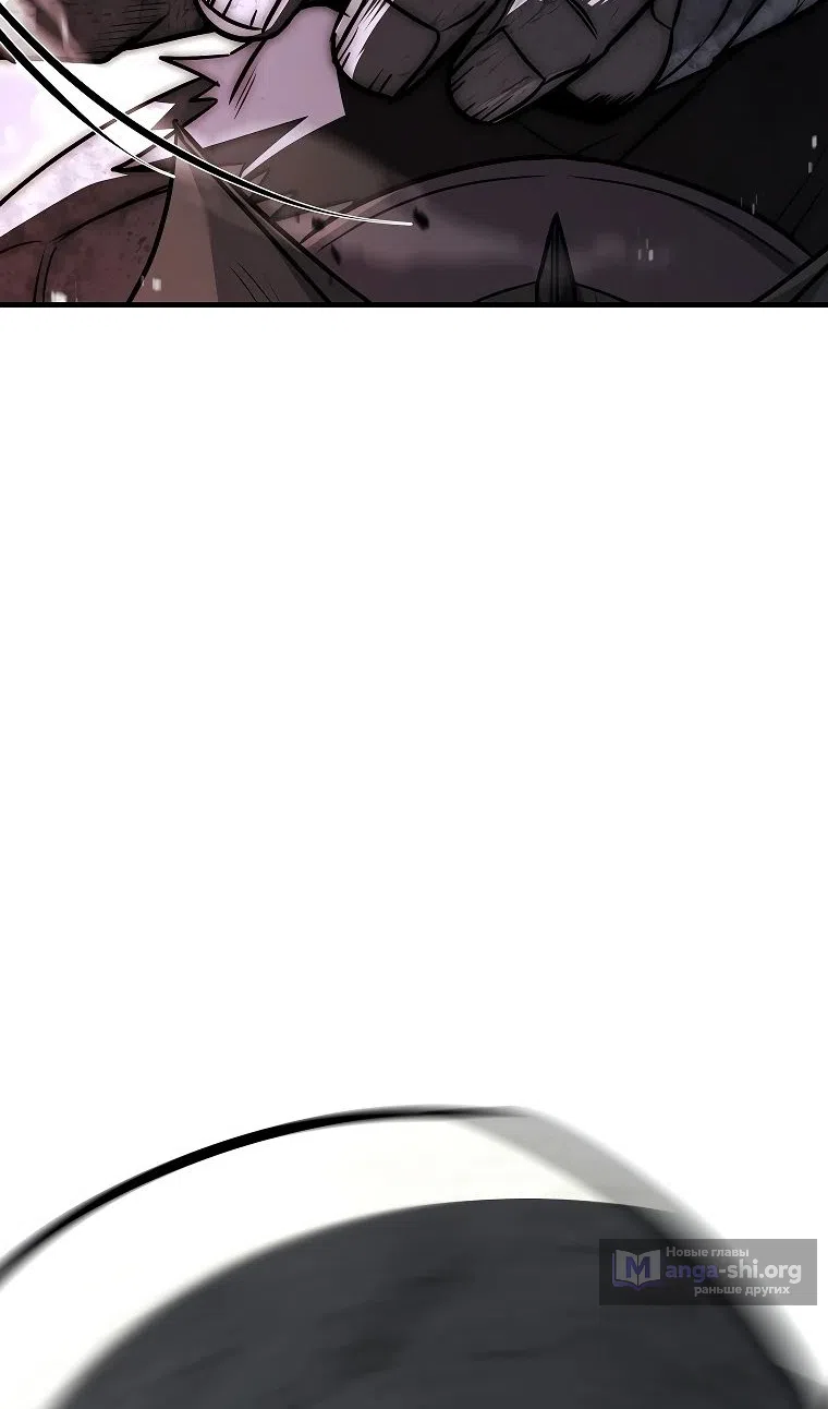 Страница 93 главы 37 манги Регрессия третьего принца павшего королевства / The three princes of the fallen kingdom have returned