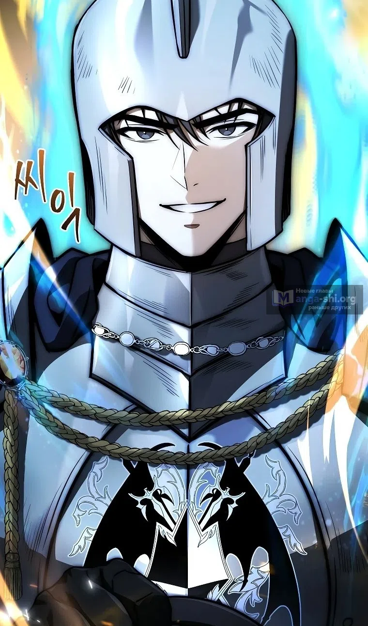 Страница 112 главы 37 манги Регрессия третьего принца павшего королевства / The three princes of the fallen kingdom have returned