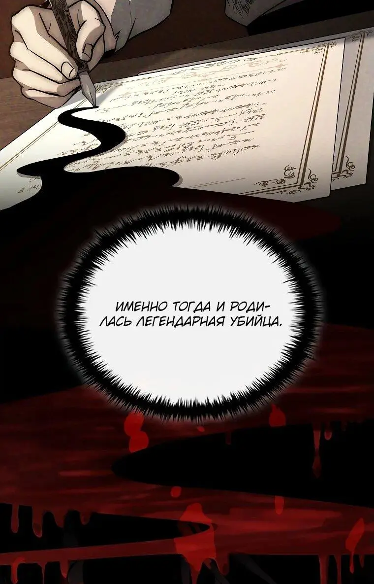 Страница 11 главы 15 манги Регрессия третьего принца павшего королевства / The three princes of the fallen kingdom have returned