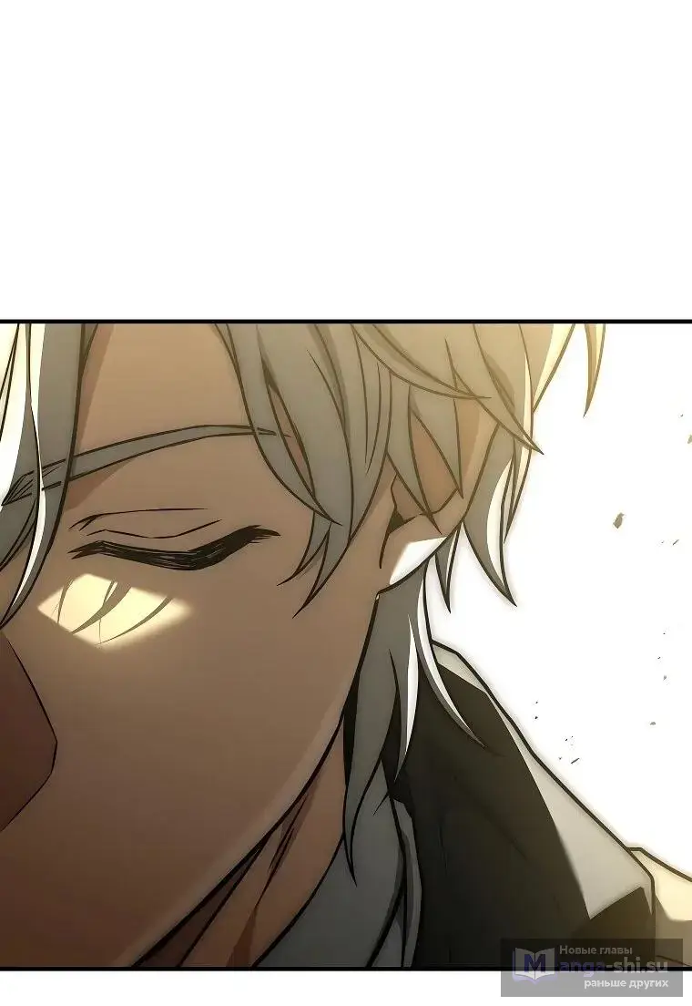 Страница 48 главы 15 манги Регрессия третьего принца павшего королевства / The three princes of the fallen kingdom have returned