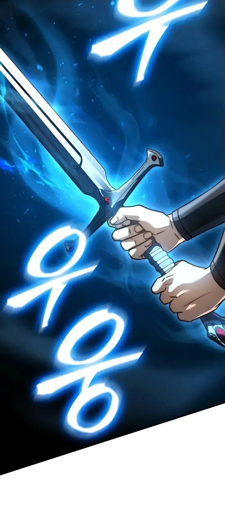 Страница 80 главы 15 манги Регрессия третьего принца павшего королевства / The three princes of the fallen kingdom have returned