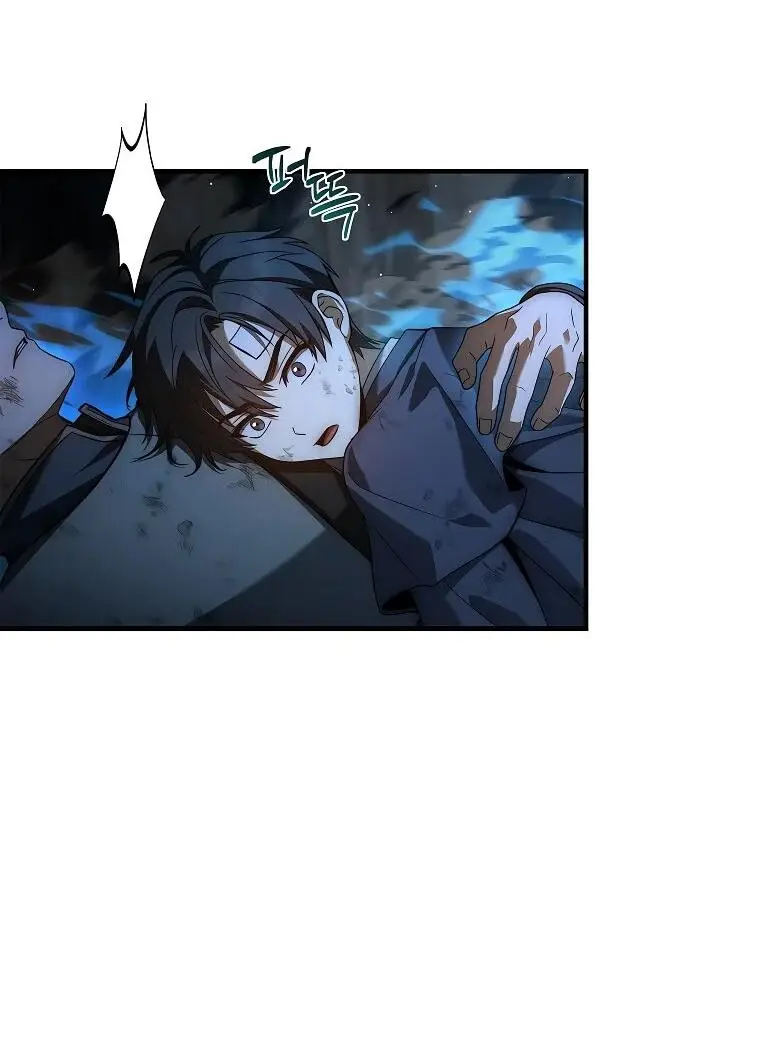 Страница 4 главы 7 манги Регрессия третьего принца павшего королевства / The three princes of the fallen kingdom have returned