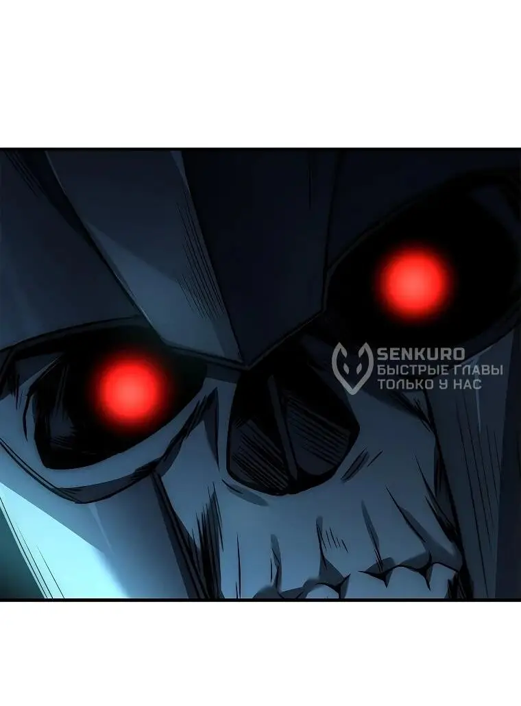 Страница 48 главы 7 манги Регрессия третьего принца павшего королевства / The three princes of the fallen kingdom have returned