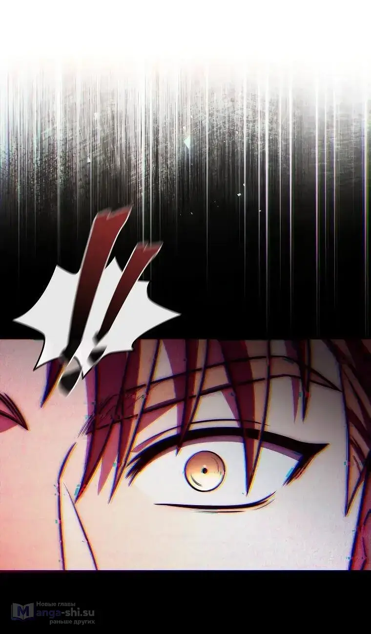 Страница 58 главы 7 манги Регрессия третьего принца павшего королевства / The three princes of the fallen kingdom have returned