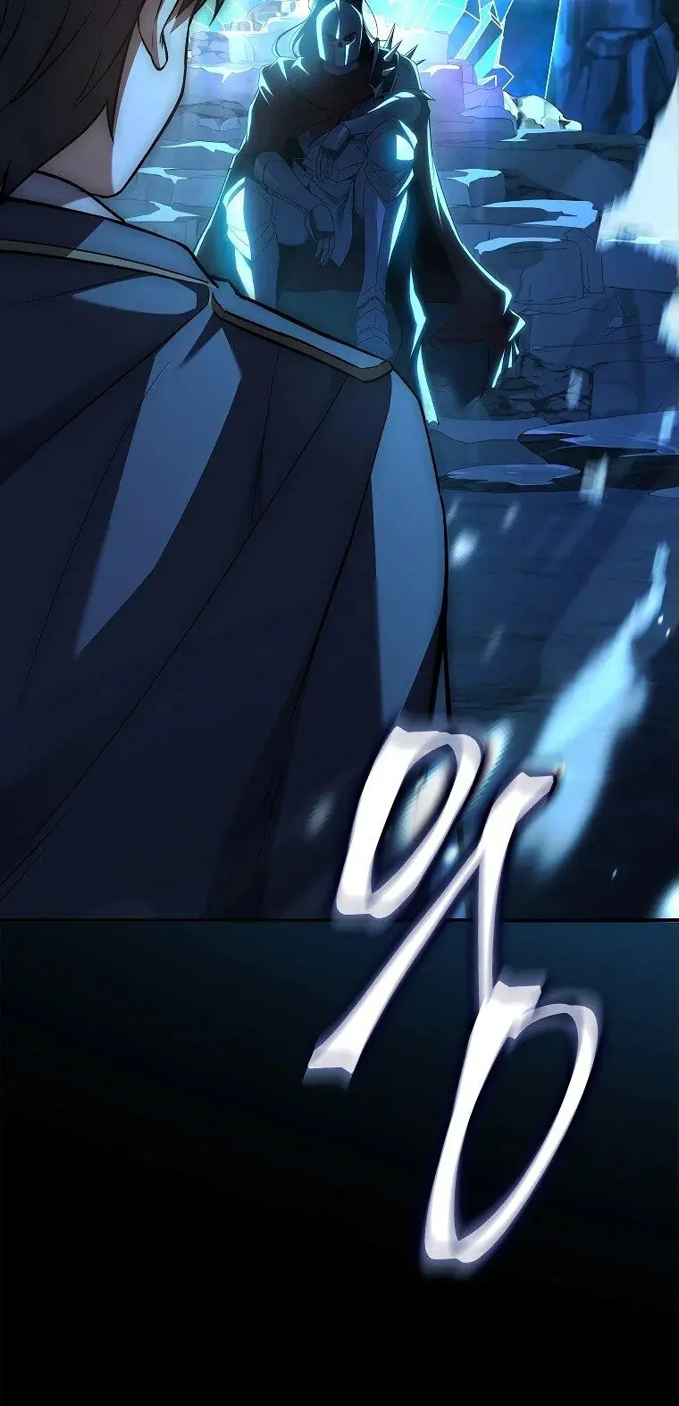 Страница 67 главы 7 манги Регрессия третьего принца павшего королевства / The three princes of the fallen kingdom have returned