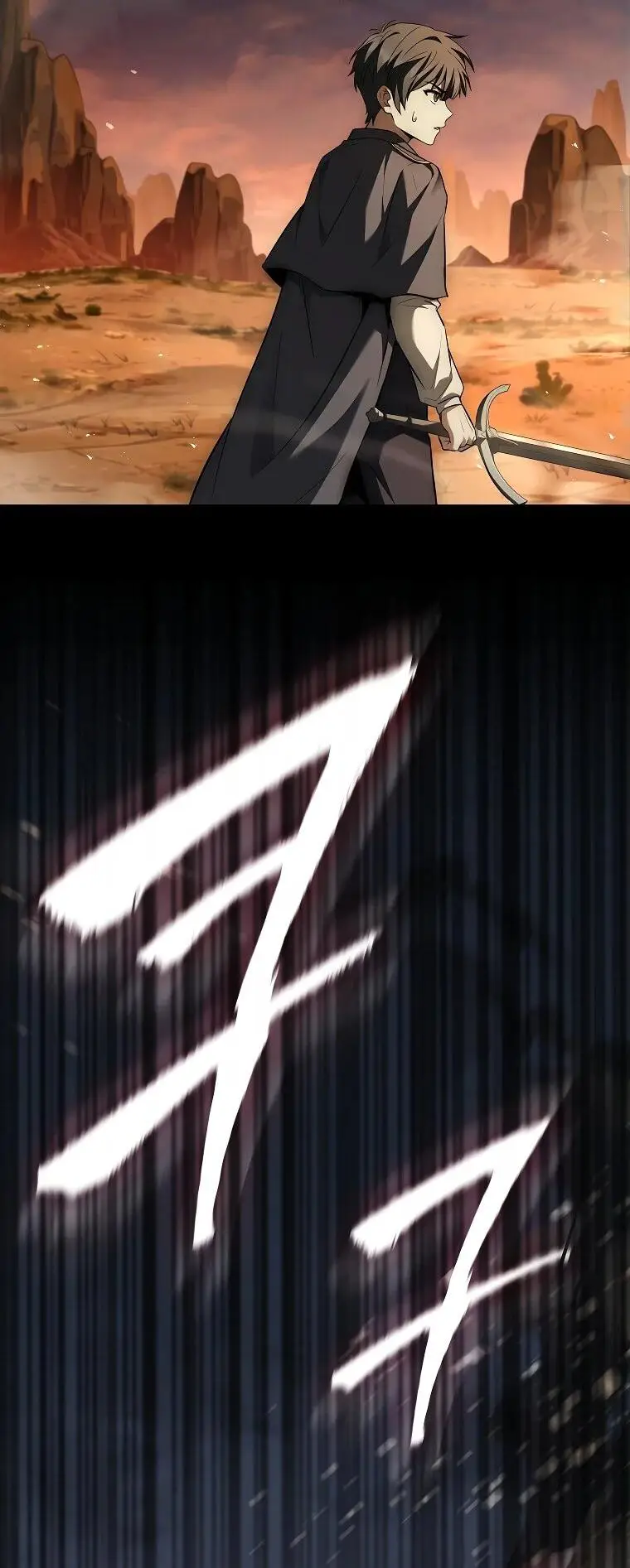 Страница 74 главы 7 манги Регрессия третьего принца павшего королевства / The three princes of the fallen kingdom have returned