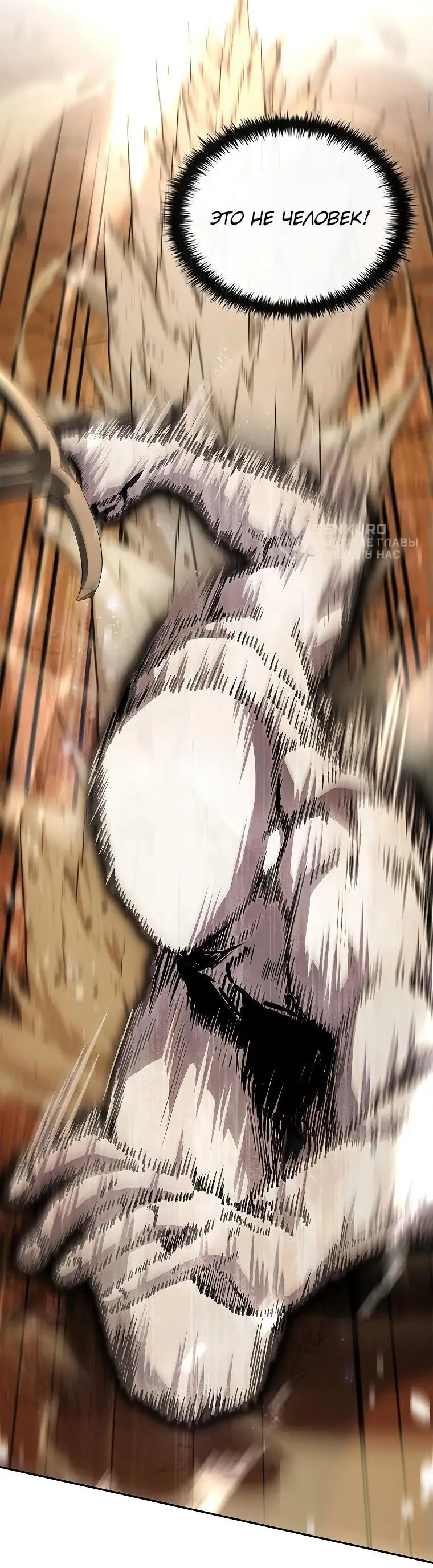 Страница 77 главы 7 манги Регрессия третьего принца павшего королевства / The three princes of the fallen kingdom have returned