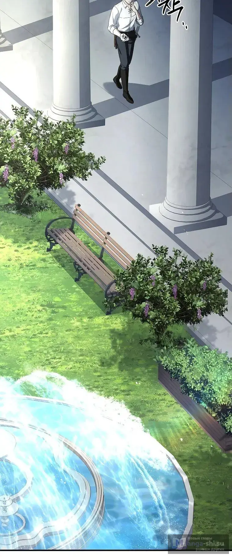 Страница 28 главы 19 манги Регрессия третьего принца павшего королевства / The three princes of the fallen kingdom have returned