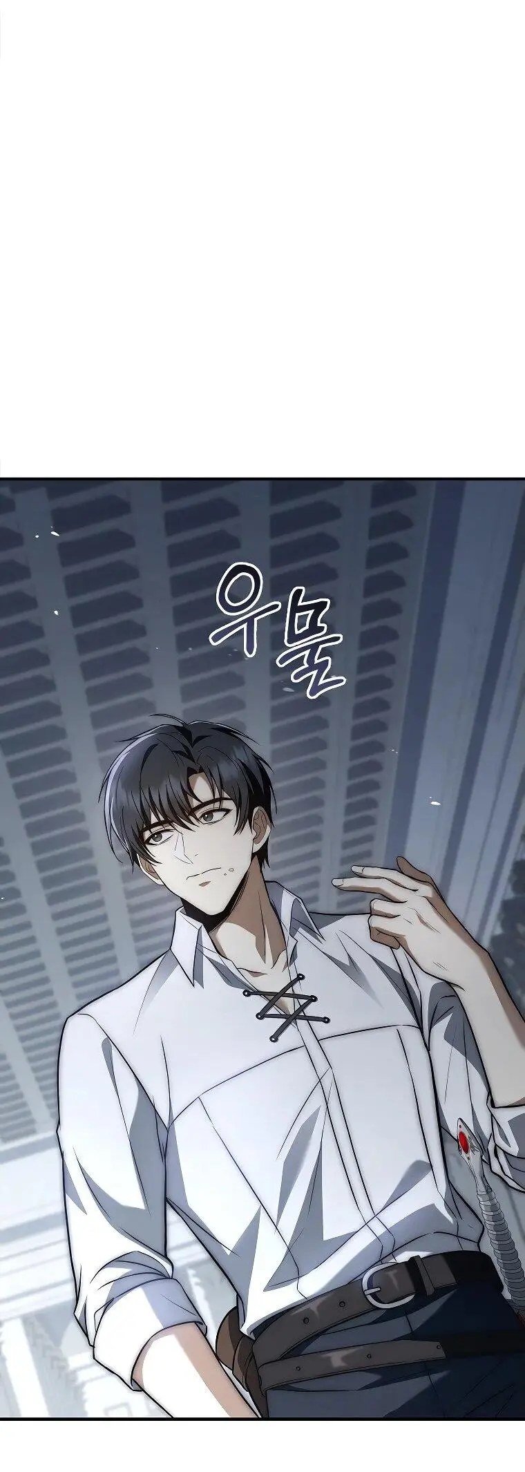 Страница 29 главы 19 манги Регрессия третьего принца павшего королевства / The three princes of the fallen kingdom have returned