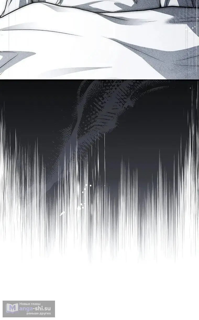 Страница 37 главы 19 манги Регрессия третьего принца павшего королевства / The three princes of the fallen kingdom have returned