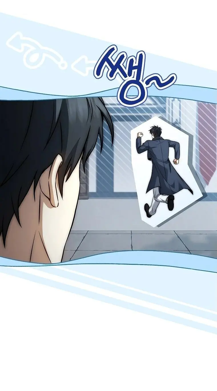 Страница 73 главы 19 манги Регрессия третьего принца павшего королевства / The three princes of the fallen kingdom have returned