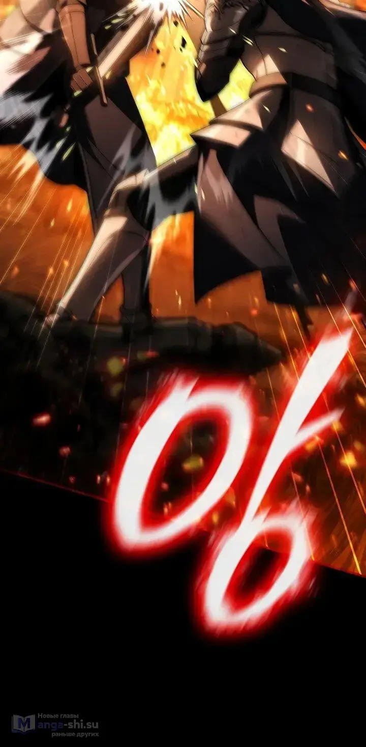 Страница 5 главы 11 манги Регрессия третьего принца павшего королевства / The three princes of the fallen kingdom have returned