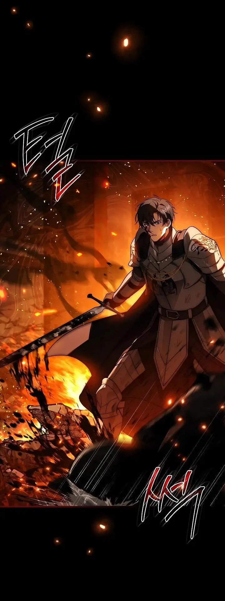 Страница 31 главы 11 манги Регрессия третьего принца павшего королевства / The three princes of the fallen kingdom have returned