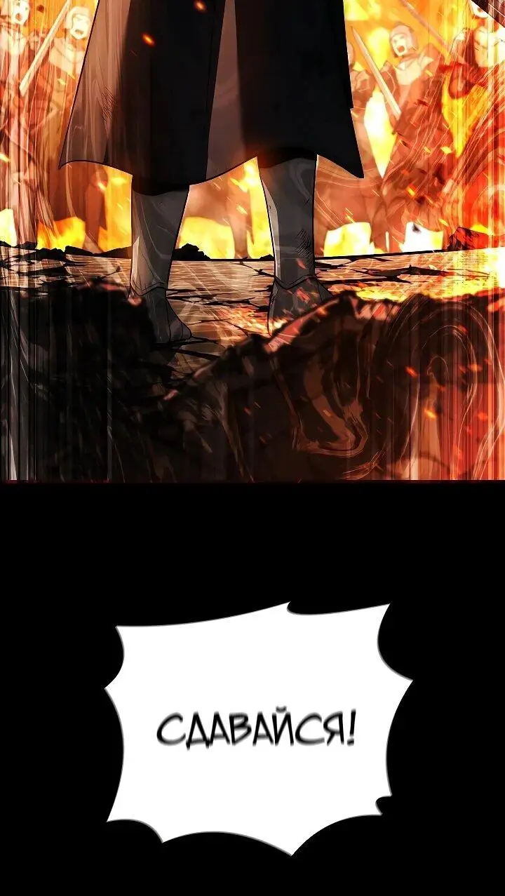 Страница 34 главы 11 манги Регрессия третьего принца павшего королевства / The three princes of the fallen kingdom have returned