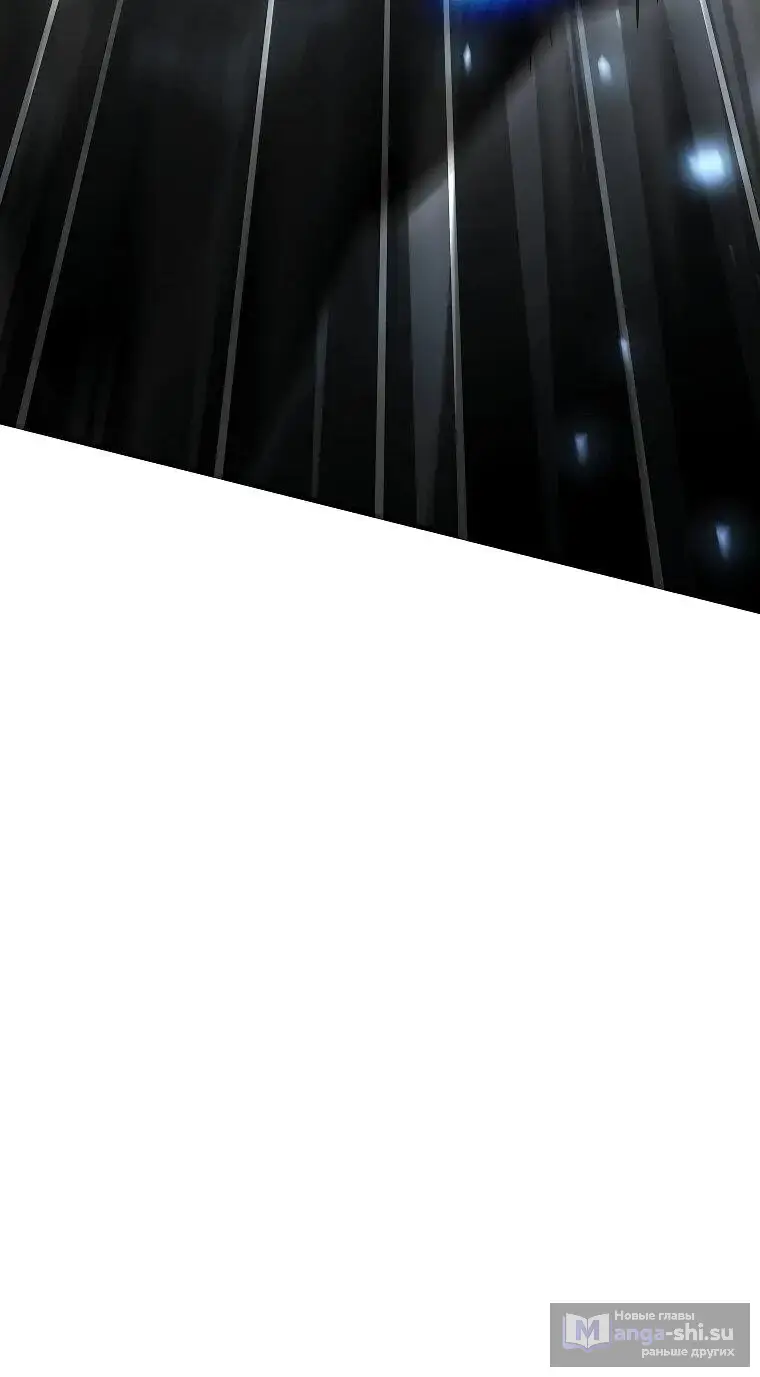 Страница 25 главы 12 манги Регрессия третьего принца павшего королевства / The three princes of the fallen kingdom have returned