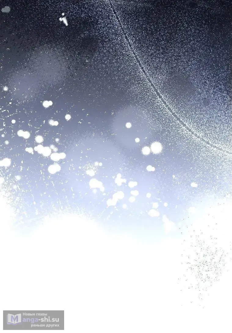 Страница 19 главы 9 манги Регрессия третьего принца павшего королевства / The three princes of the fallen kingdom have returned