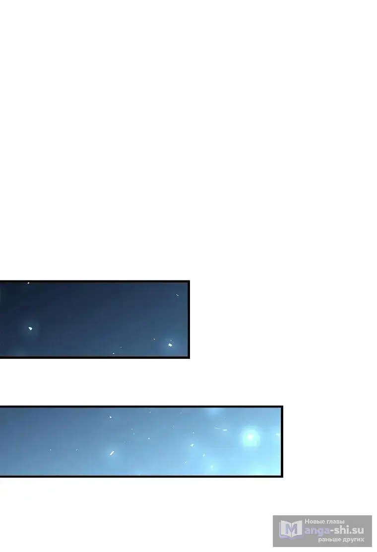 Страница 21 главы 9 манги Регрессия третьего принца павшего королевства / The three princes of the fallen kingdom have returned