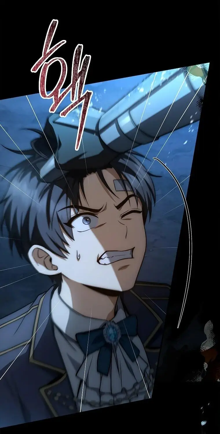 Страница 40 главы 9 манги Регрессия третьего принца павшего королевства / The three princes of the fallen kingdom have returned