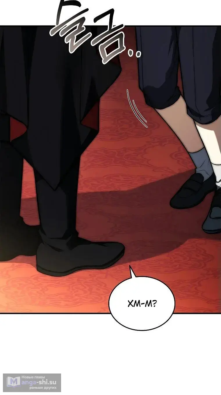Страница 71 главы 9 манги Регрессия третьего принца павшего королевства / The three princes of the fallen kingdom have returned