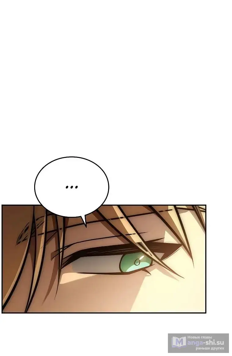 Страница 7 главы 17 манги Регрессия третьего принца павшего королевства / The three princes of the fallen kingdom have returned